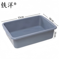 铁洋 方形收纳筐 特厚688(53cm*38cm*20cm) 个