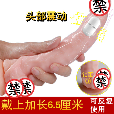 凡让加大加粗加长狼牙套物理增大增粗增长阴茎套锁精环仿真阳具套成人用品夫妻房事情趣道具异形螺纹大颗粒小钢炮取悦震动延时套环