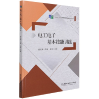 音像工电基本技能训练(十二五职业教育规划教材修订版)唐义锋编