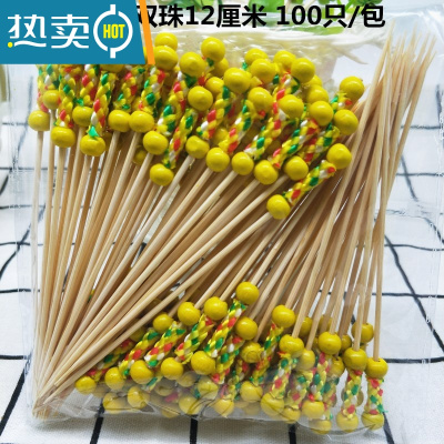 敬平水果叉艺术花签鸡尾酒创意竹签三明治点心签KTV果签 12厘米黄色双珠10包