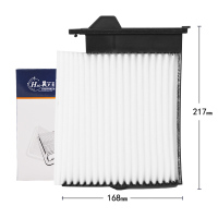 昊之鹰滤清器 东风风行景逸S50空调滤清器空调滤芯空调格HT-2030