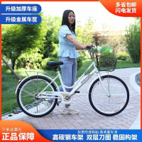 24 26寸成人自行车免充气实心胎通勤休闲学生单车