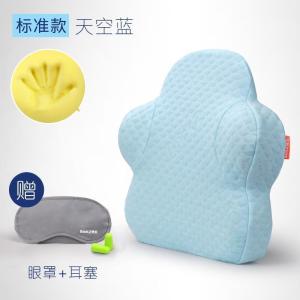 家柏饰(CORATED)护腰靠垫办公室腰靠记忆棉腰垫椅子靠枕座椅靠背孕妇腰枕