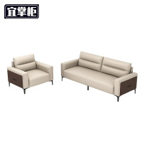 宜掌柜 沙 发办公