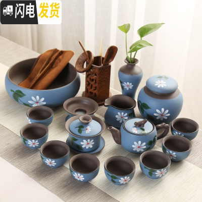 三维工匠陶瓷手绘功夫茶具套装家用简约整套盖碗喝茶壶茶组杯窑变紫砂现代 蓝手绘圆融壶17头大茶洗六君子