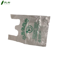 食品包装袋收纳袋 加厚款30*48/包
