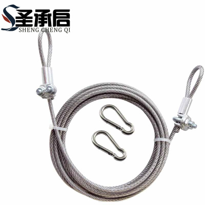 圣承启 不锈钢晾衣绳 0.5米个