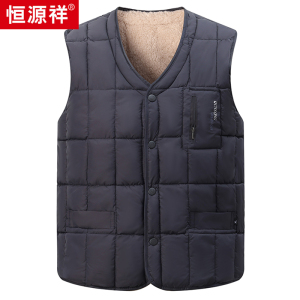 恒源祥中老年人马甲男士冬季加绒加厚保暖坎肩爸爸装背心爷爷马夹