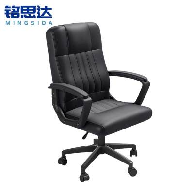 铭思达电脑椅转椅把