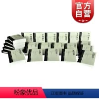 [正版]中国通史 第2版 全套 (第二版 全12卷 套装共22册) 历史学家白寿彝 主编 近500位作者 图书籍 上海