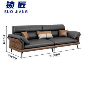 锁匠简约沙发