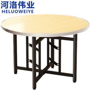 河洛伟业