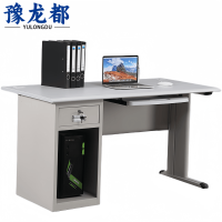 豫龙都钢制电脑桌1.6米张
