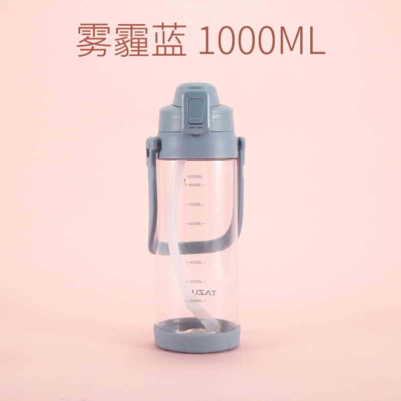 家柏饰(CORATED)大容量吸管杯3000水杯大美杯子2000ml超大1000大号水壶 雾霾蓝-1000ML
