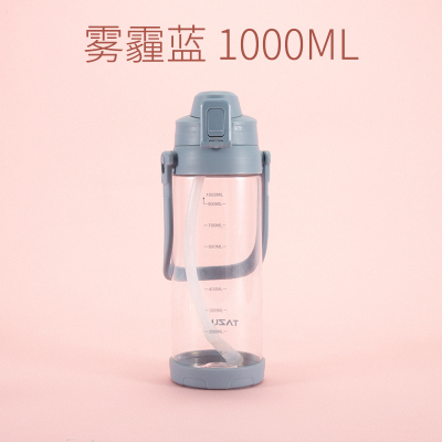 家柏饰(CORATED)大容量吸管杯3000水杯大美杯子2000ml超大1000大号水壶 雾霾蓝-1000ML