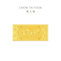 周大福百年好合足金黄金工艺金条计价EOI75