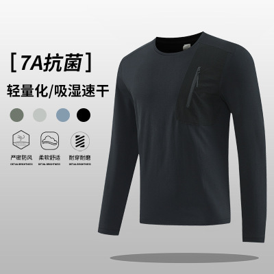 春秋季新款男士户外休闲运动快干吸湿透气内搭圆领长袖T恤男上衣