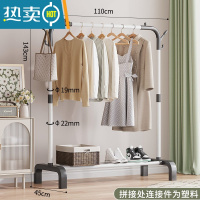 敬平晾衣架落地立式卧室挂衣服架子衣柜出租房家用衣帽架结实置物鞋架 110白色单杆