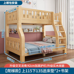 实木上下床双层床两层高低床双人床小户型儿童床上下铺木床子母床