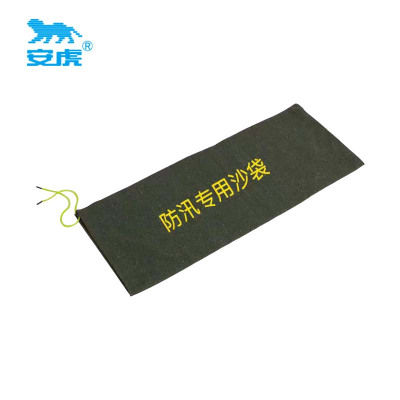 安虎 防洪沙袋 30*70cm 个