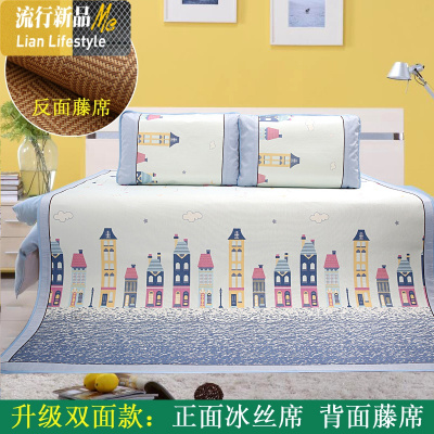 藤席冰丝凉席1.8m床夏季单人双人1.5米1.2可折叠双面儿童软席子 三维工匠