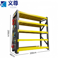 义尊 仓库货架 HL2X 组