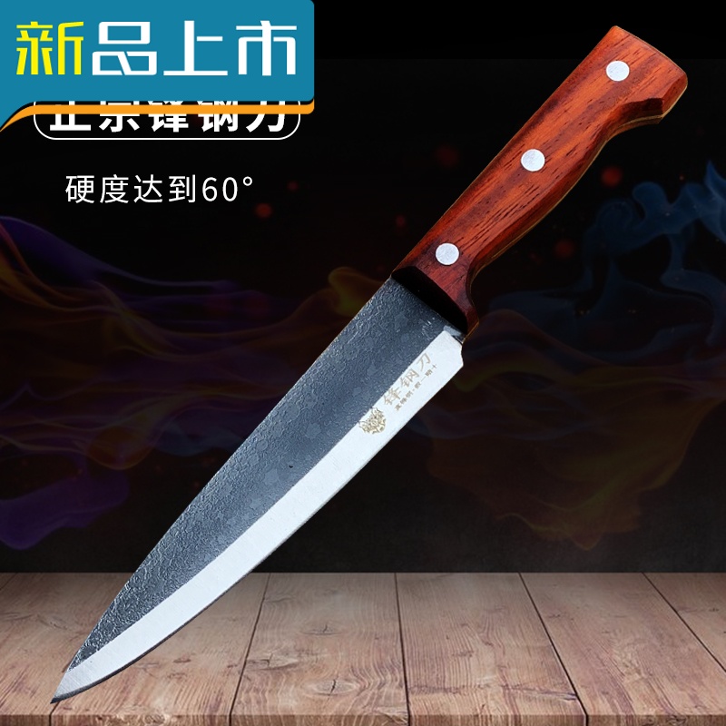 haoyangdaow18锋钢一体锻打剔骨刀屠夫分割刀杀猪专用刀刮毛杀猪切