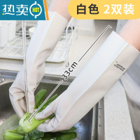 敬平丁腈耐用型贴合家用厨房洗碗手套女家务洗衣服刷碗橡胶皮防水清洁 加厚长款白色丁腈[宽口]2双装 L