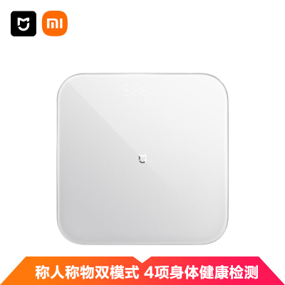 小米(MI) 体重秤S200 白色 智能电子称 家用精准智能分析 全面升级