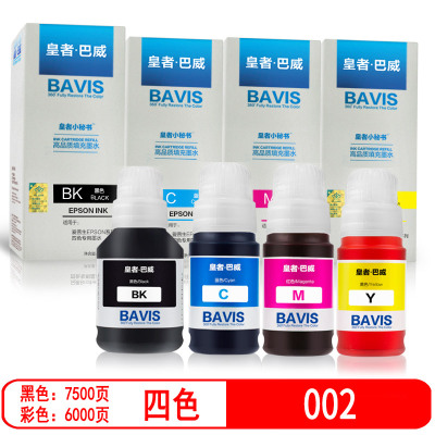 皇者.巴威 墨水002爱普生L4163 L4153 L4151 L4169 L5198 L6176套