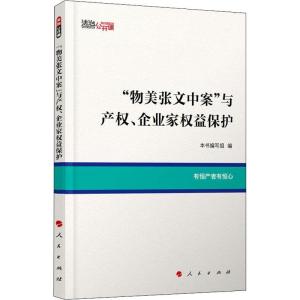 正版新书]