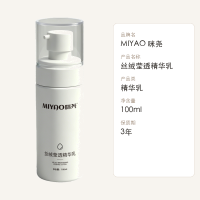 咪尧(MIYAO) 定制专拍9