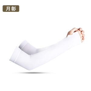 月彰运动休闲冰袖YZBX-001/双