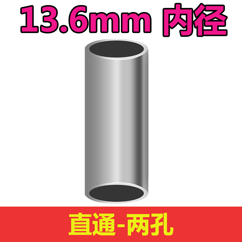 汐岩金属接口简易布衣柜塑料接头配件三通四通衣柜接口鞋架连接件零件 铝合金接口13.6mm直通(二个孔)
