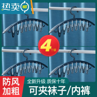 敬平晒袜子器多夹子晾衣架家用多功能晒袜架宝宝衣服防滑粗衣挂 [4个装]蓝色-特粗防滑无痕/8夹 1个衣夹