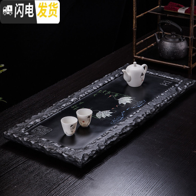 三维工匠变色石茶盘功夫茶具家用简约茶台乌金石长方形套装茶托 静观流水白鹤78X34X3CM