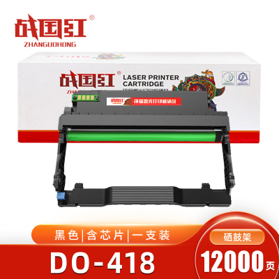 战国红硒鼓DO418 适用奔图M7108DW P3308DW 支