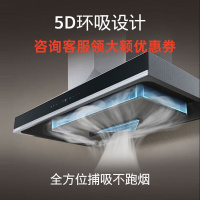 西门子(SIEMENS)LC78FC951W 欧式26立方5D立体环吸抽油烟机变频电机一键自清洁