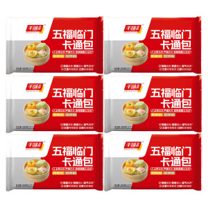 千味央厨卡通包口感甜香方便简单开袋即蒸半成品五福临门系列300g*6袋