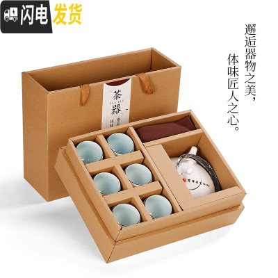 三维工匠功夫茶具茶盘套装陶瓷茶壶茶杯带托盘现代简约家用客厅整套泡茶具 美人壶7头[礼盒装-禅] 7件