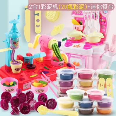 儿童小伶玩具面条机女孩女童小孩子3-4-5-6岁2宝宝8生日2合1冰淇淋面条机套装配20桶彩泥+20个配件-+小餐台