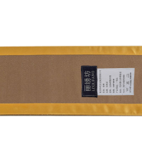 丽绣坊 桌旗 108*30CM