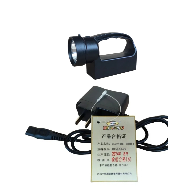 通奥2000 TOAO LED手提灯(配件)DT56X4.2V 个