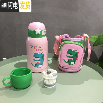 三维工匠316不锈钢儿童保温杯带吸管两用小学生可爱便携水壶男女宝宝水杯 恐龙粉色500+双盖送同款杯套