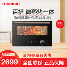 返品送料無料】 【美品】TOSHIBA ER-VD3000(R) RED 2020年製 電子