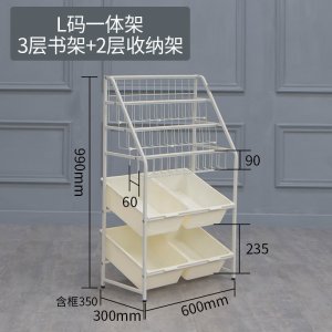 儿童玩具收纳架幼儿园收纳柜整理架分类置物架宝宝简易铁艺书架