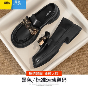 聚范厚底乐福鞋女2024新款秋季配裙子小皮鞋女款百搭夏季一脚蹬单鞋子