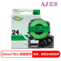艾洁 24mm绿底黑字标签色带 适用爱普生EPSON LW600P;LW700;锦宫SR530C;LK-6GBP