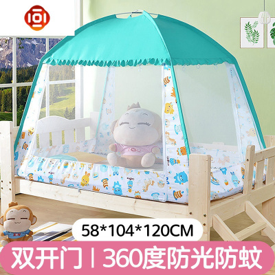 儿童婴儿床蚊帐蒙古包全罩式通用宝宝蚊帐罩粉色公主女孩防摔男孩三维工匠