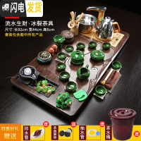 三维工匠茶具套装家用茶盘全自动一体整套玻璃茶壶实木茶台陶瓷客厅功夫茶 款式4流水生财+冰裂 32件